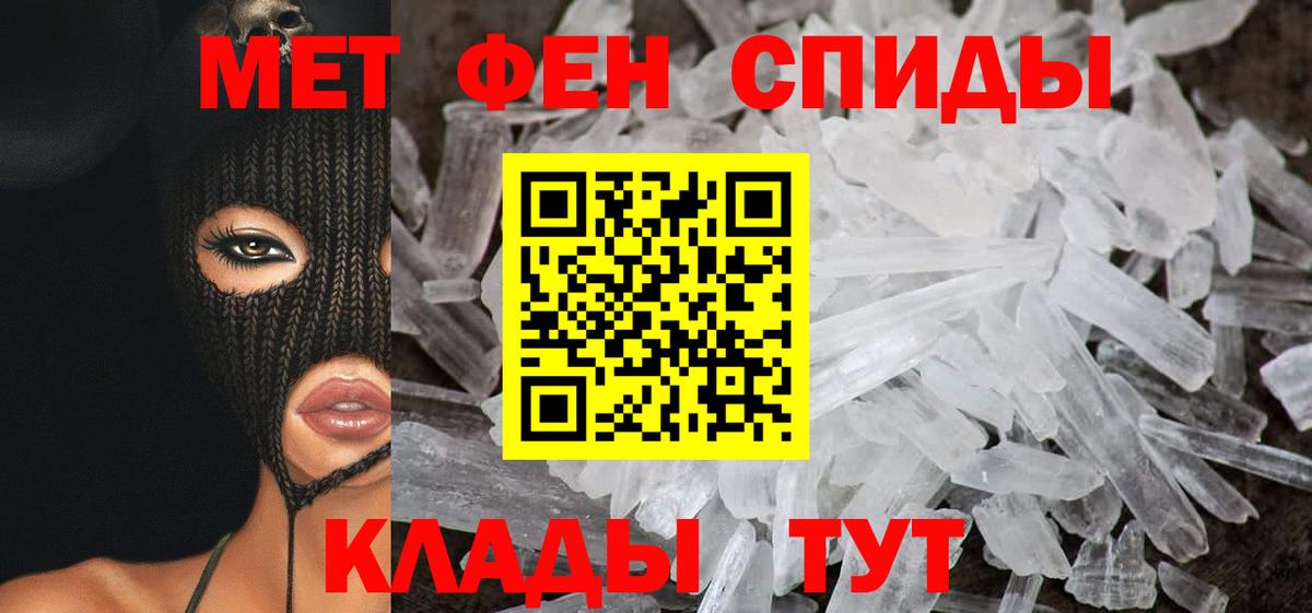 АМФ VHQ Дивногорск
