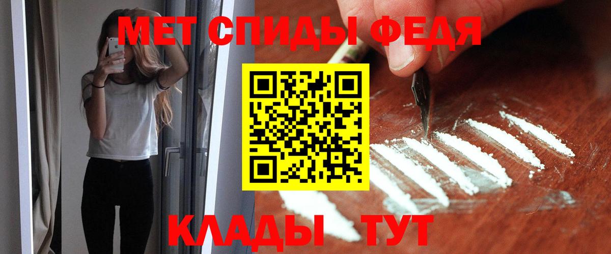 Дивногорск  АМФ  АМФЕТАМИН  Вход с VPN  АМФЕТАМИН Premium 