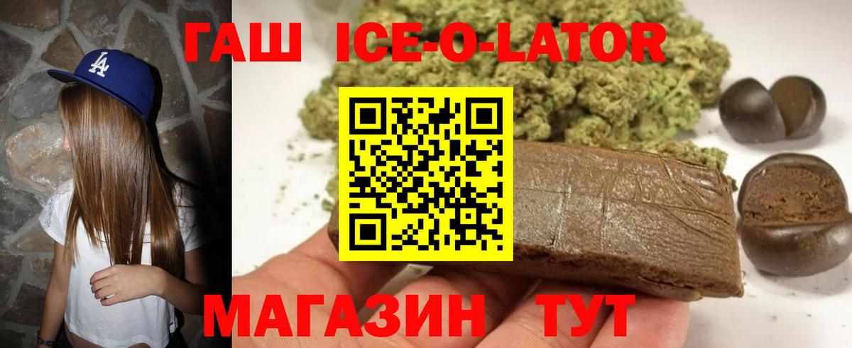 где купить наркоту  ГАШИШ  Дивногорск  Вход с VPN  Гашиш индика сатива  Гашиш AMNESIA HAZE 