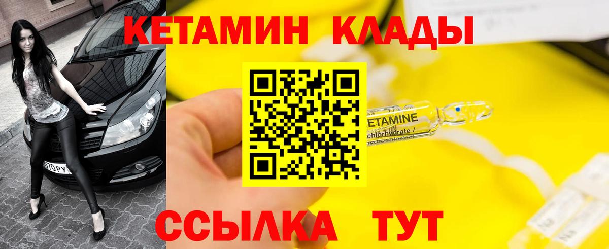 Мефедрон Дивногорск