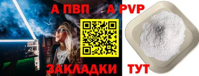 скорость Мариинск