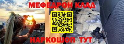 наркотики Малоярославец