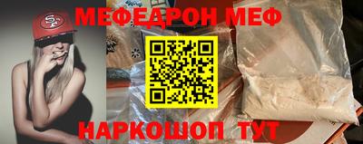 соль ск Малгобек