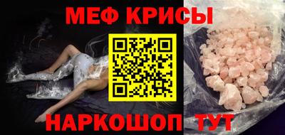 соль ск Малгобек