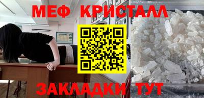 мефедрон Можга