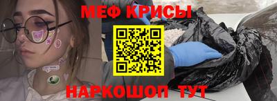 соль ск Малгобек