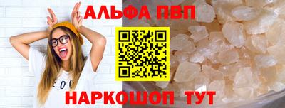 мефедрон Можга