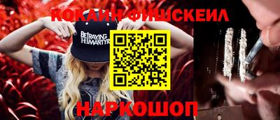 наркотики Малоярославец
