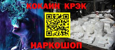наркотики Малоярославец