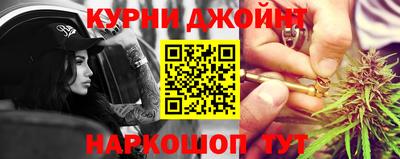 дистиллят марихуана Моздок