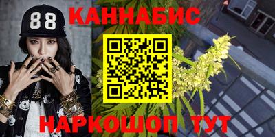 соль ск Малгобек