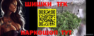 наркотики Малоярославец