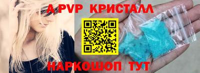 соль ск Малгобек