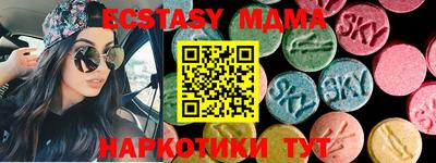 наркотики Малоярославец