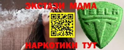соль ск Малгобек