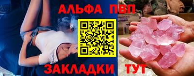 соль ск Малгобек
