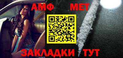 соль ск Малгобек