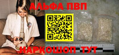 мефедрон Можга