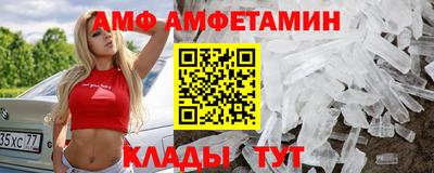 соль ск Малгобек