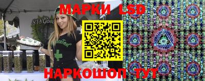 соль ск Малгобек