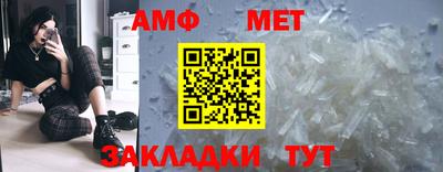 скорость Мариинск