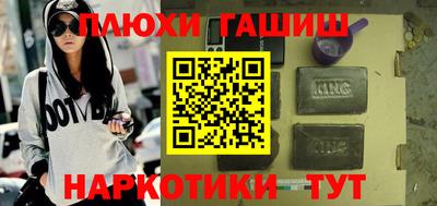 соль ск Малгобек