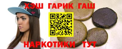 соль ск Малгобек
