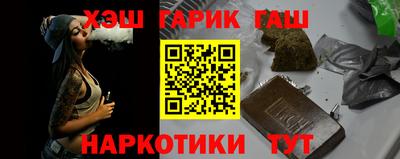 соль ск Малгобек