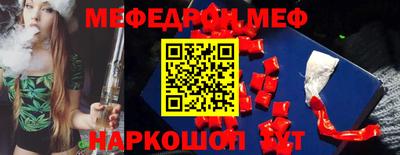наркотики Малоярославец