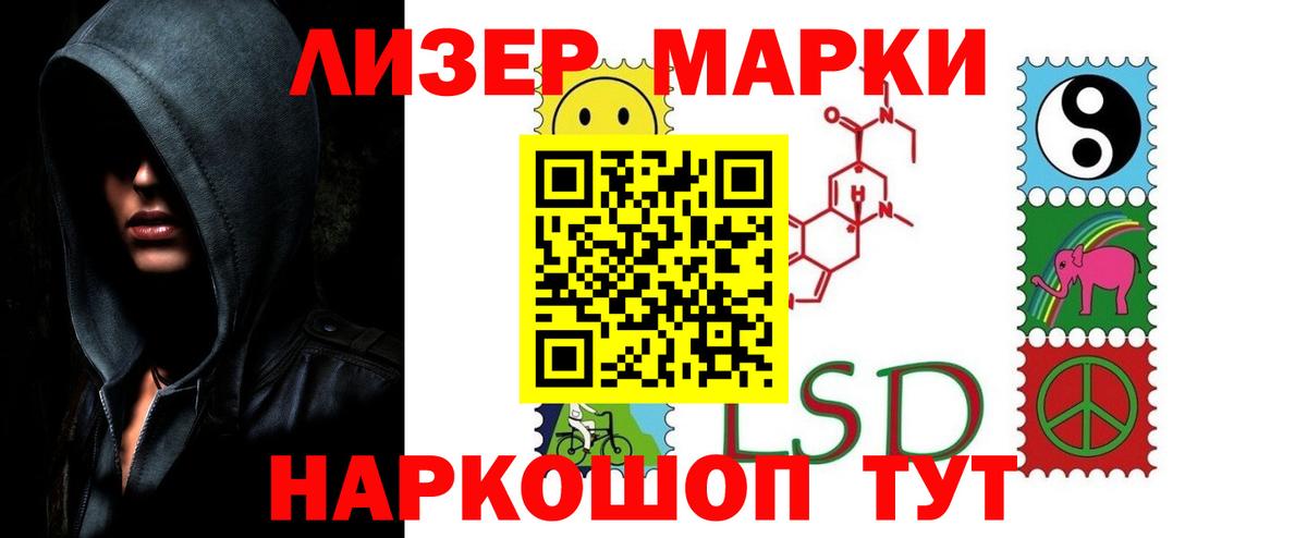 LSD-25 экстази ecstasy Дивногорск