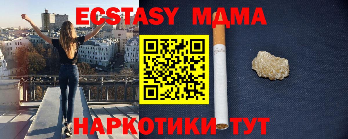 Мефедрон кристаллы  Дивногорск  Вход с VPN  Гашиш  Марихуана 