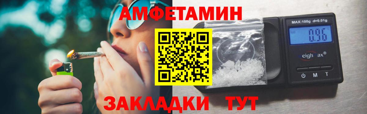 Метамфетамин кристалл  Метамфетамин кристалл  Вход с VPN  Дивногорск 