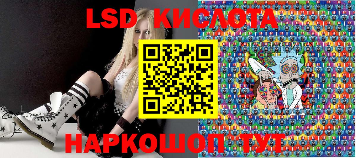 Марки N-bome 1500мкг Дивногорск