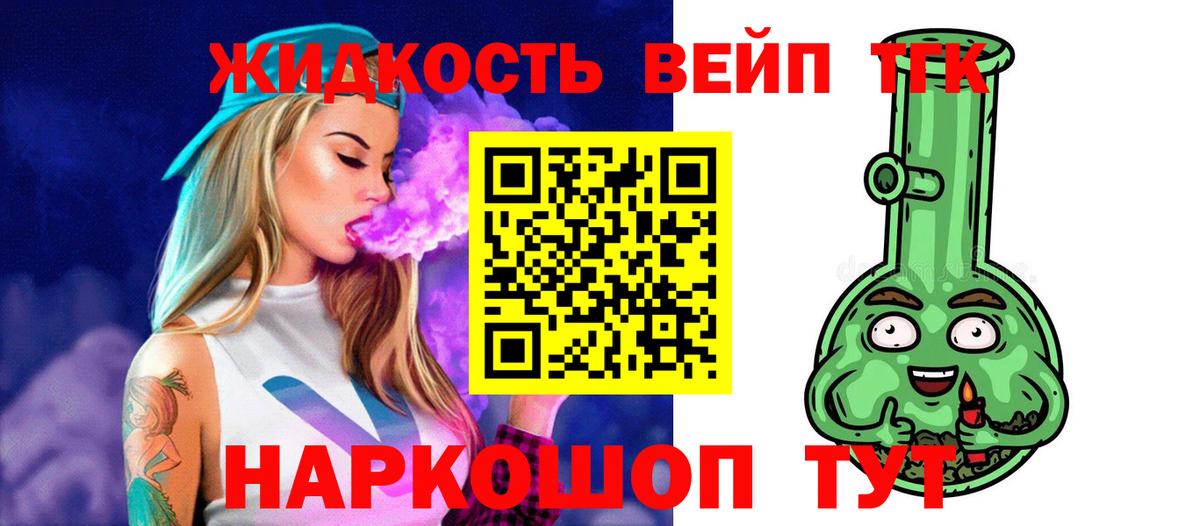 Дистиллят ТГК Wax Дивногорск