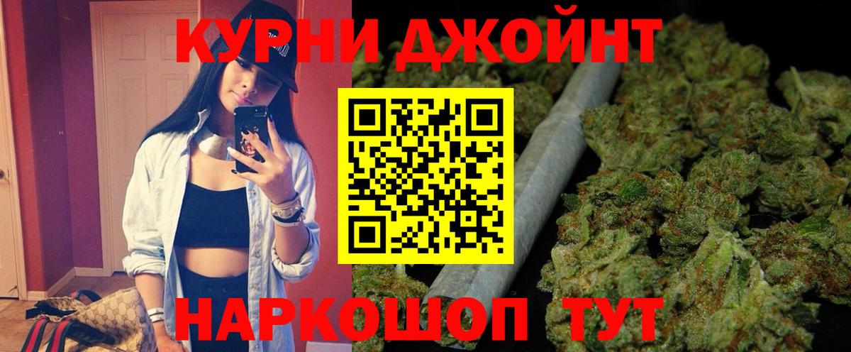 Каннабис план  Вход с VPN  Марихуана сатива  Дивногорск  Бошки Шишки тримм 